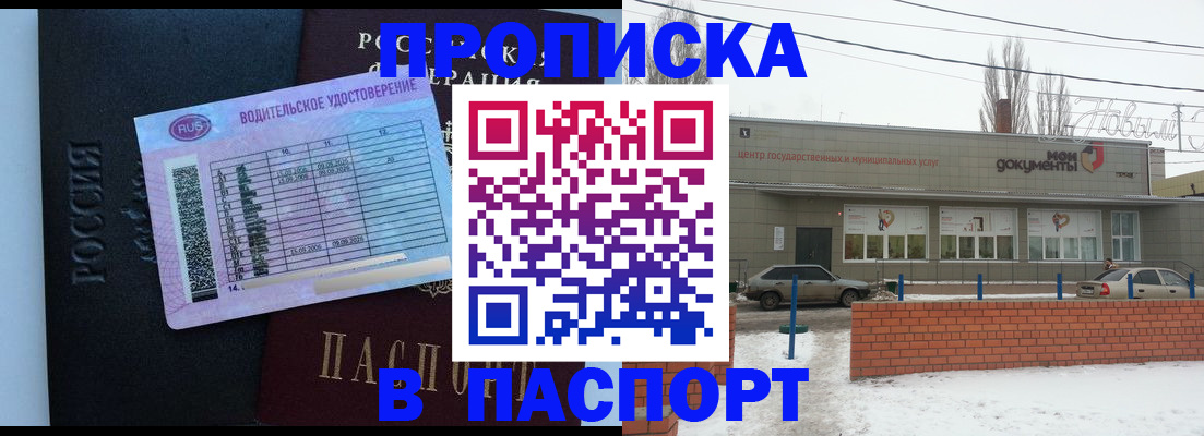 временная регистрация госуслуги в Калужской области