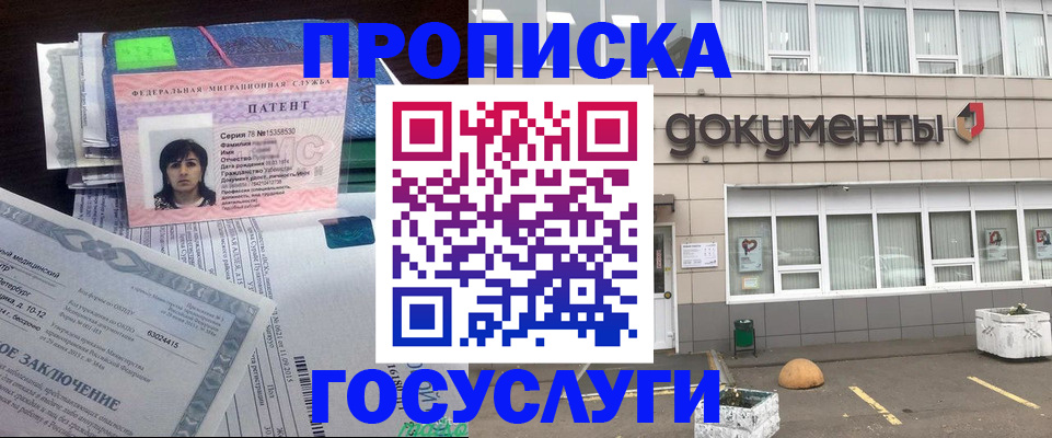 временная регистрация для всех в Калужской области