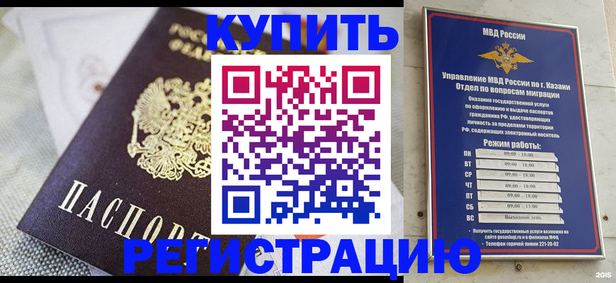 прописка поиск в Калужской области