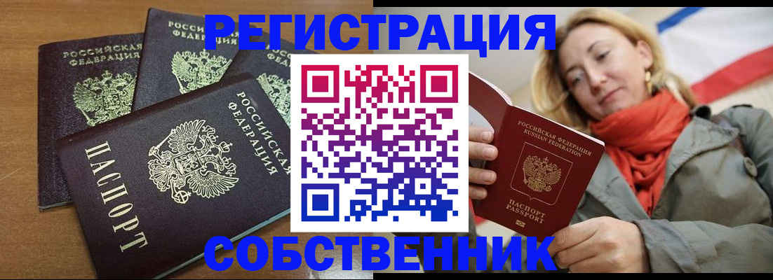 найти адрес прописки в Калужской области