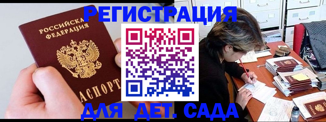 пропишу в квартире в Калужской области